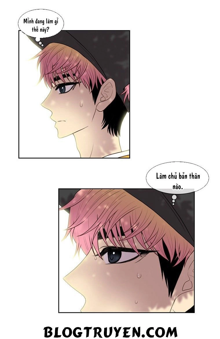 My Shining World Chapter 24 - 14