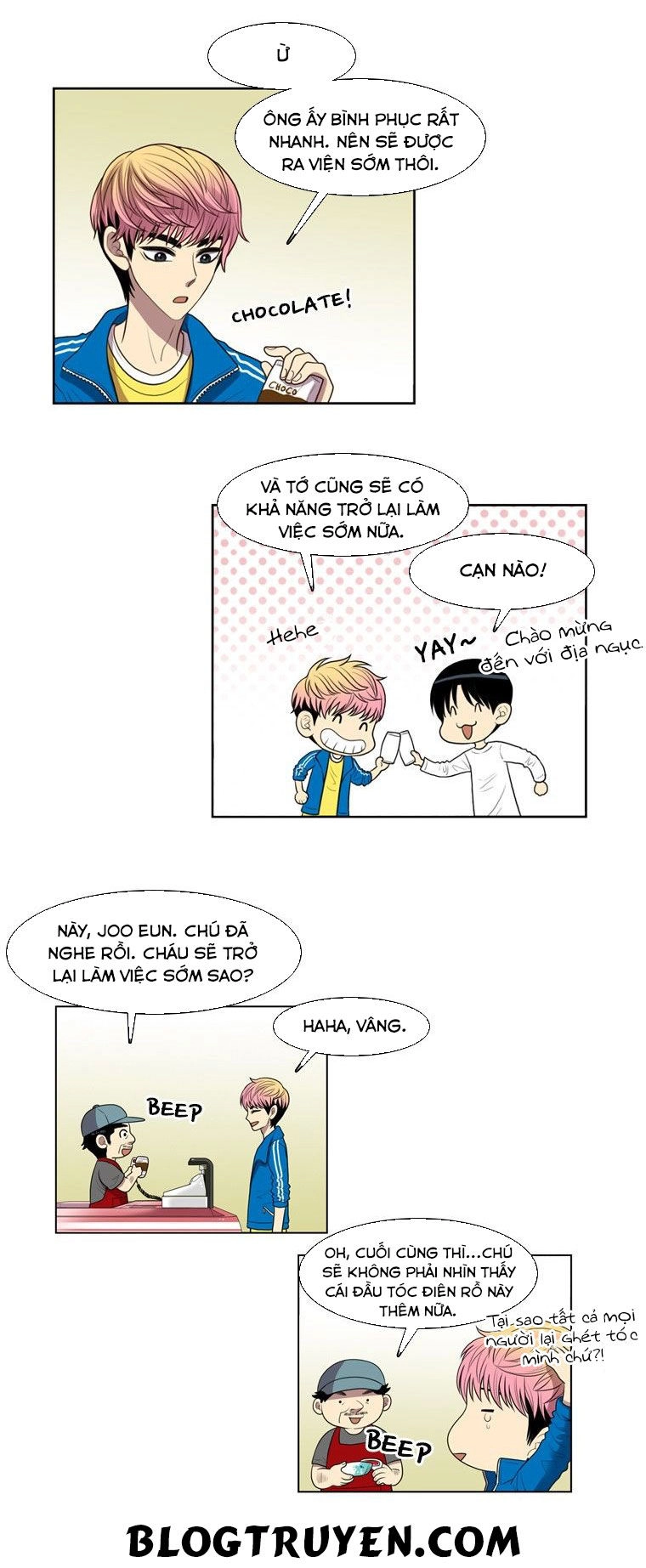 My Shining World Chapter 25 - 9