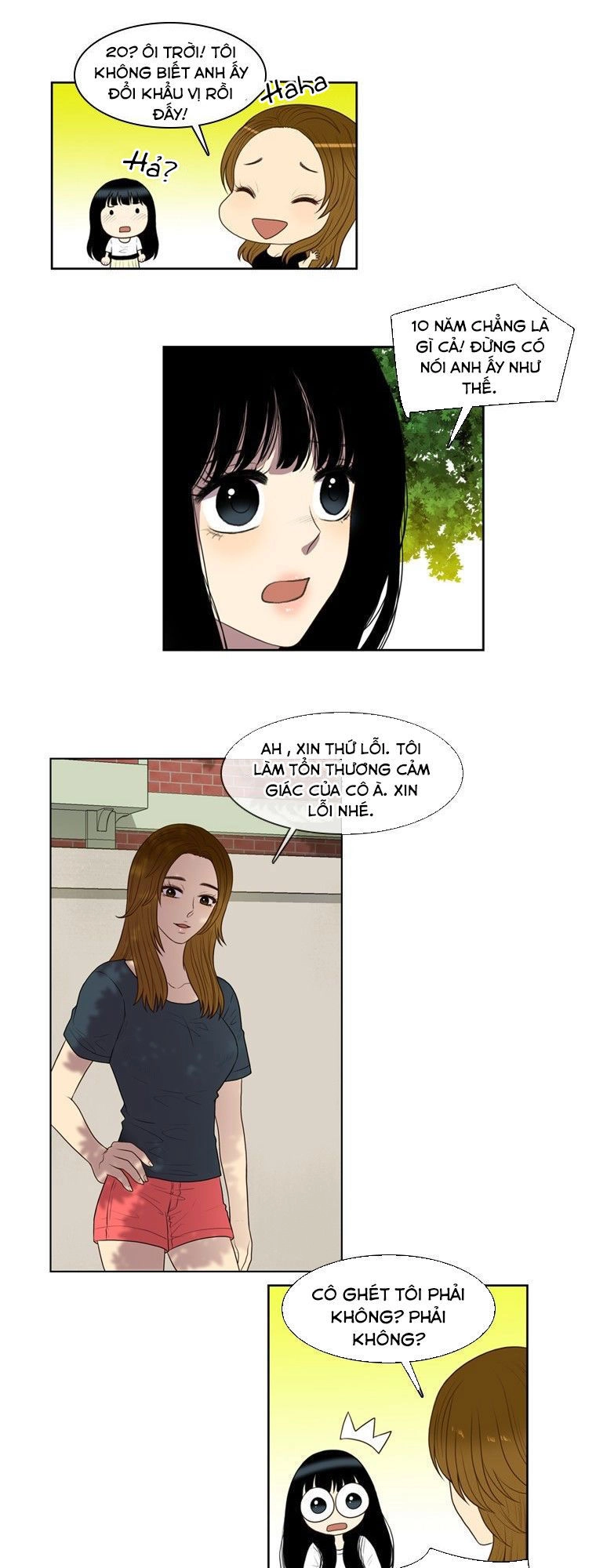 My Shining World Chapter 26 - 5