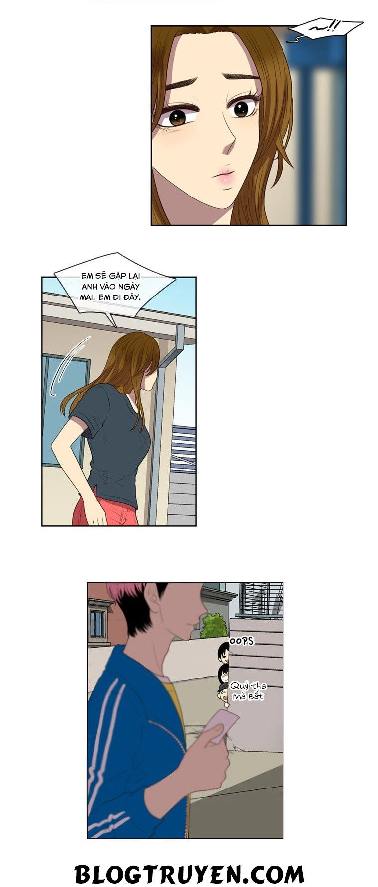 My Shining World Chapter 26 - 13