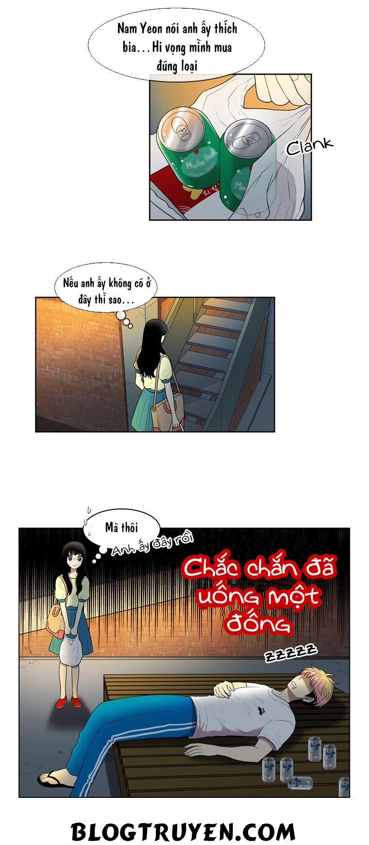 My Shining World Chapter 27 - 17