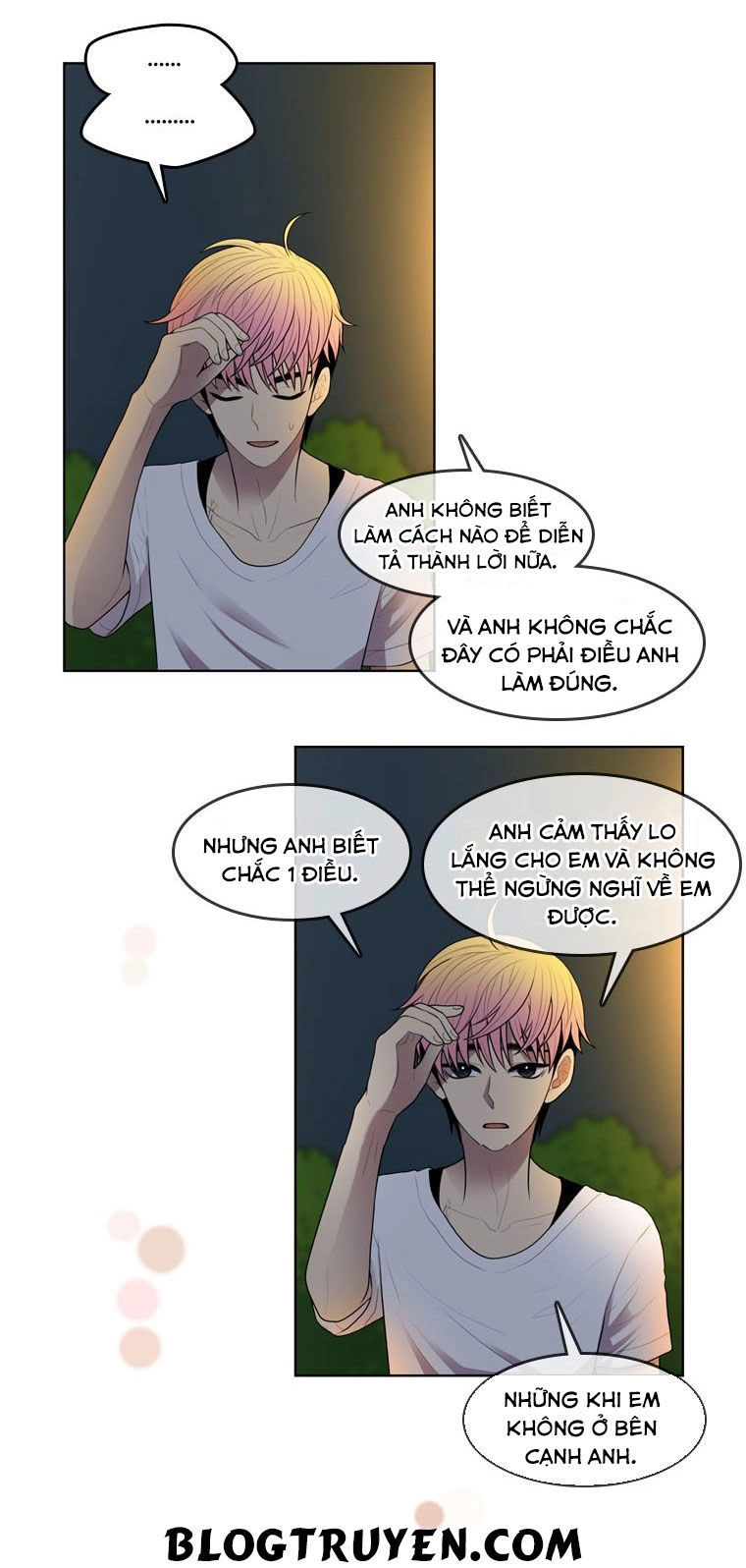 My Shining World Chapter 42 - 3