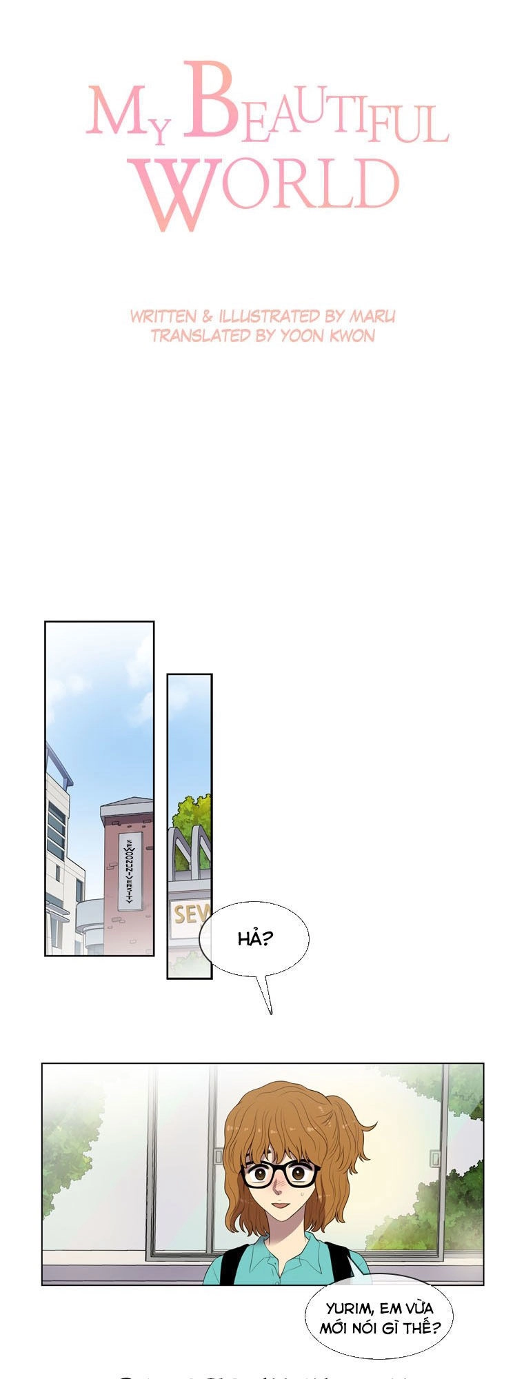 My Shining World Chapter 42 - 13