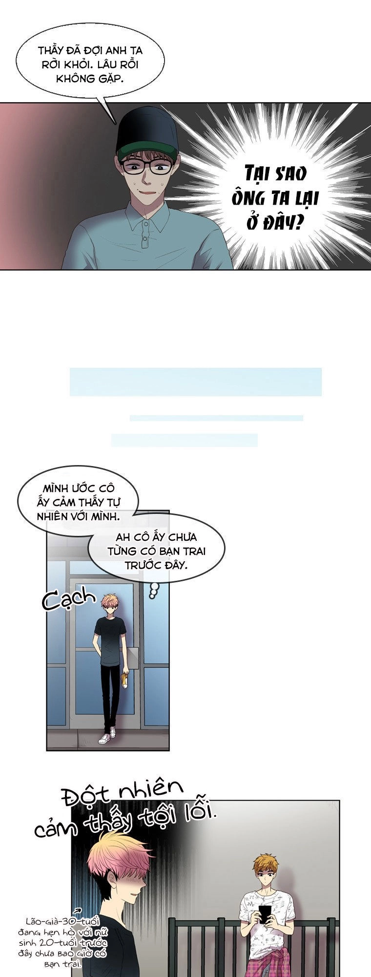 My Shining World Chapter 49 - 7