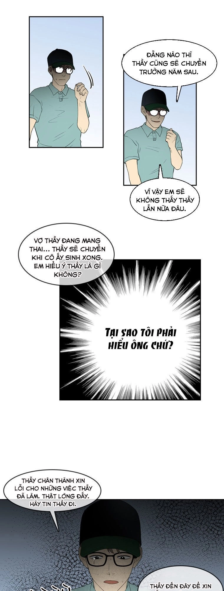 My Shining World Chapter 49 - 12