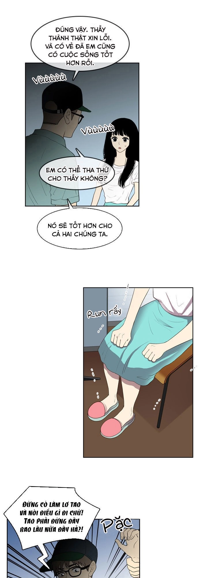 My Shining World Chapter 49 - 15