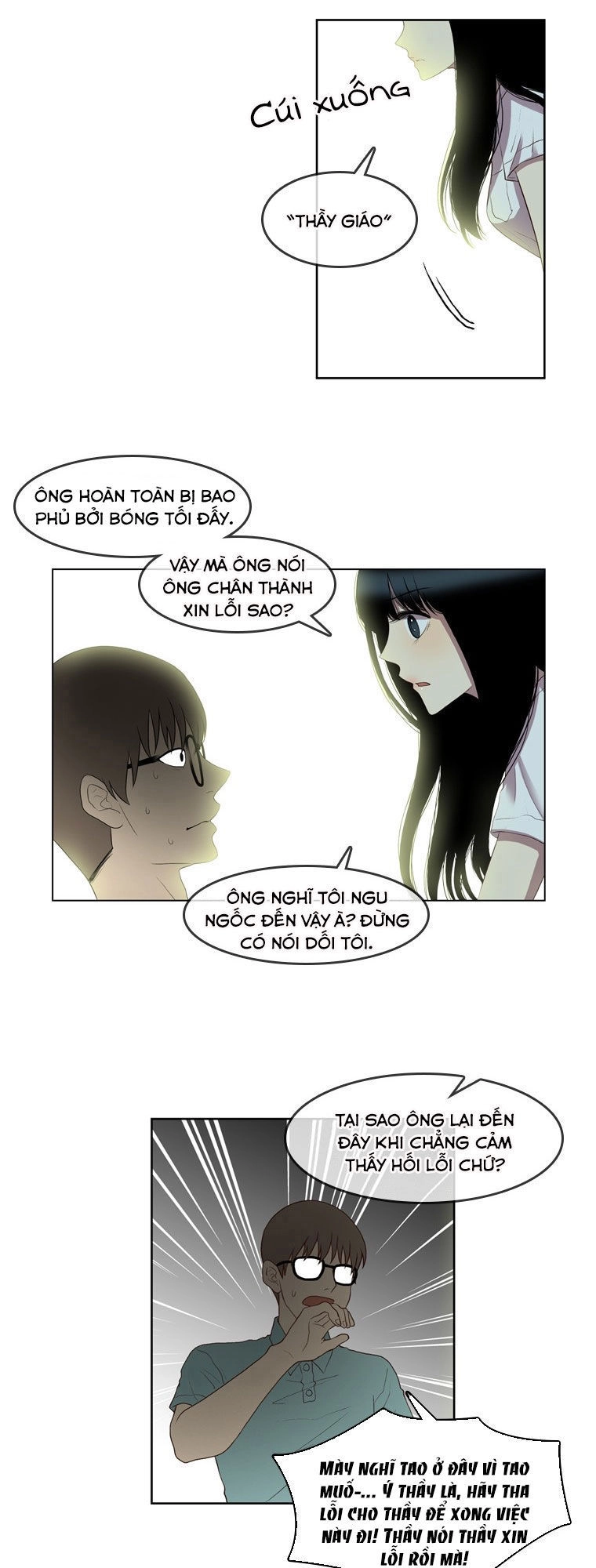 My Shining World Chapter 49 - 19