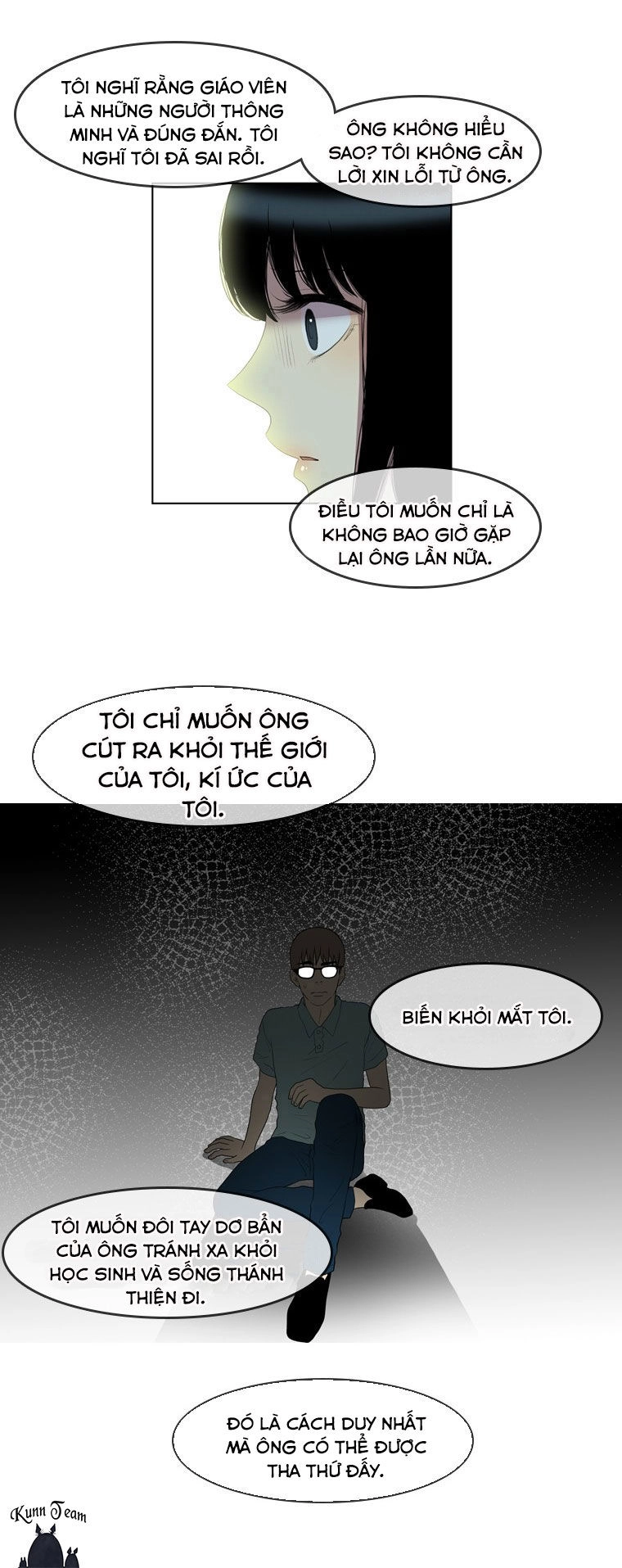 My Shining World Chapter 49 - 21