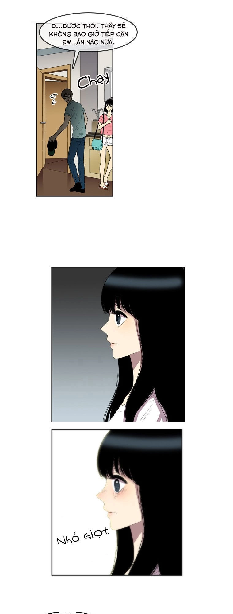 My Shining World Chapter 49 - 22