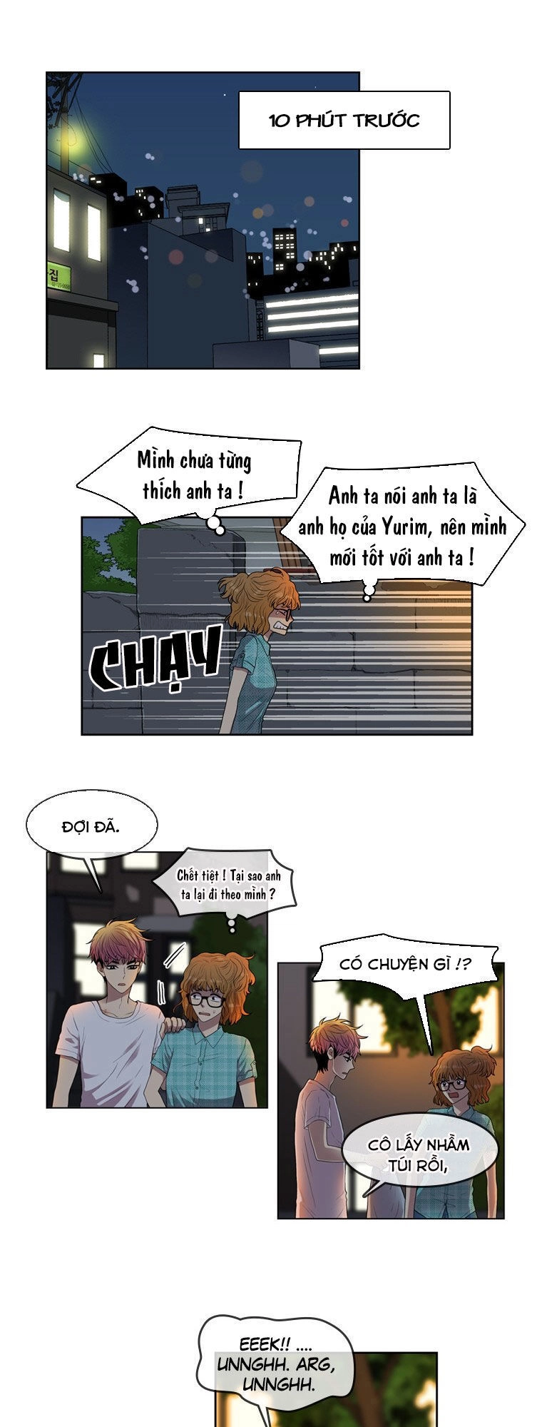 My Shining World Chapter 51 - 3
