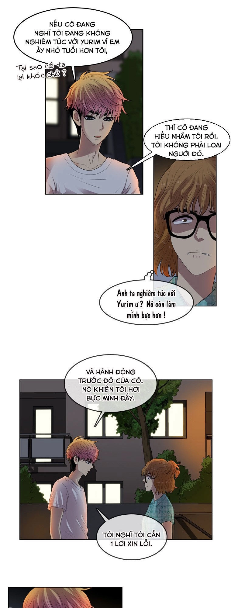 My Shining World Chapter 51 - 5