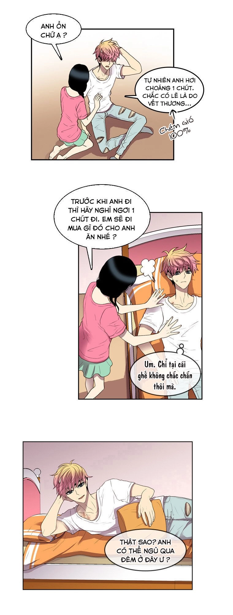 My Shining World Chapter 51 - 25