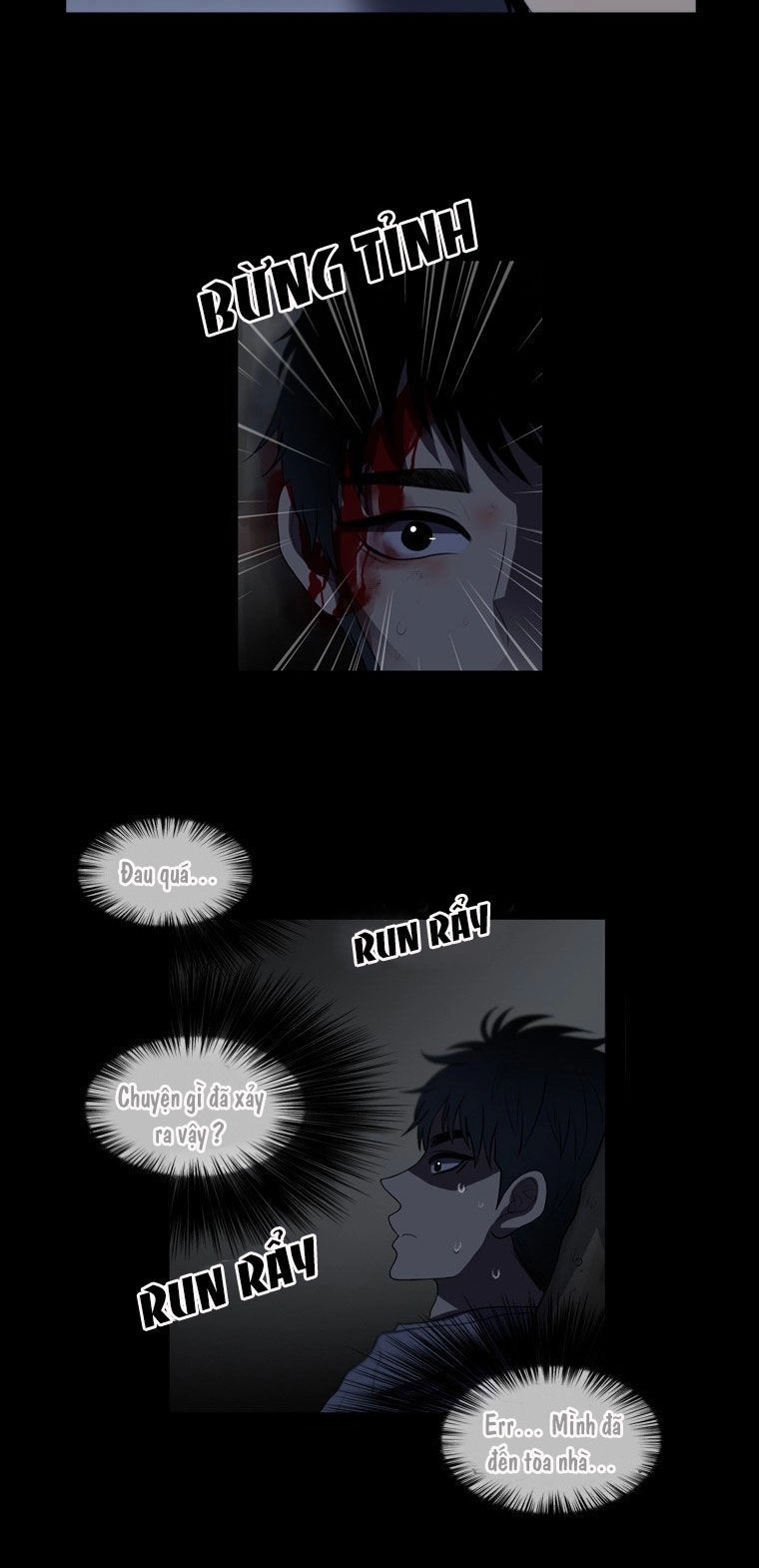 My Shining World Chapter 51 - 32