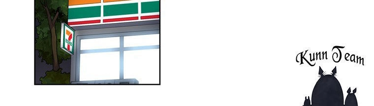 My Shining World Chapter 54 - 15