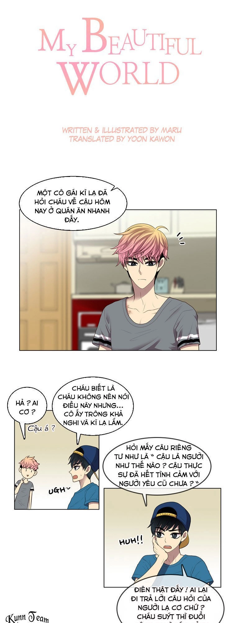 My Shining World Chapter 55 - 16