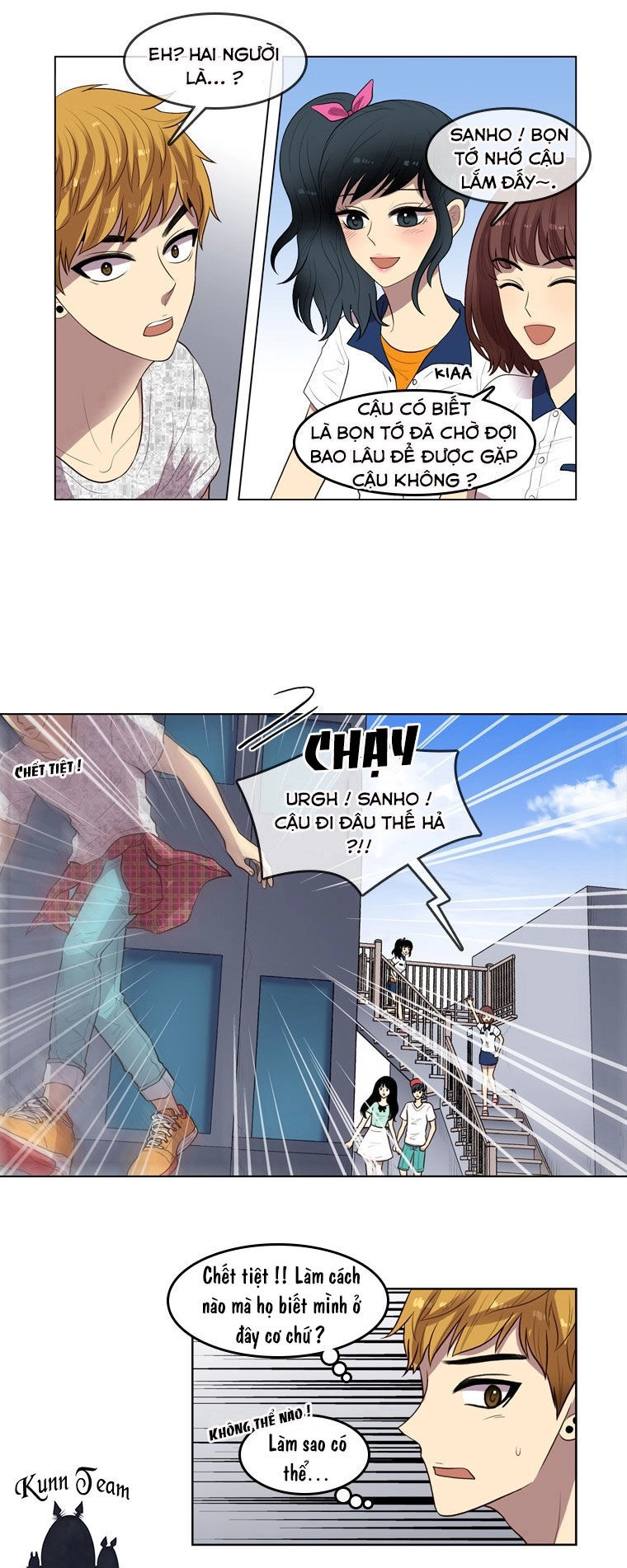 My Shining World Chapter 57 - 26