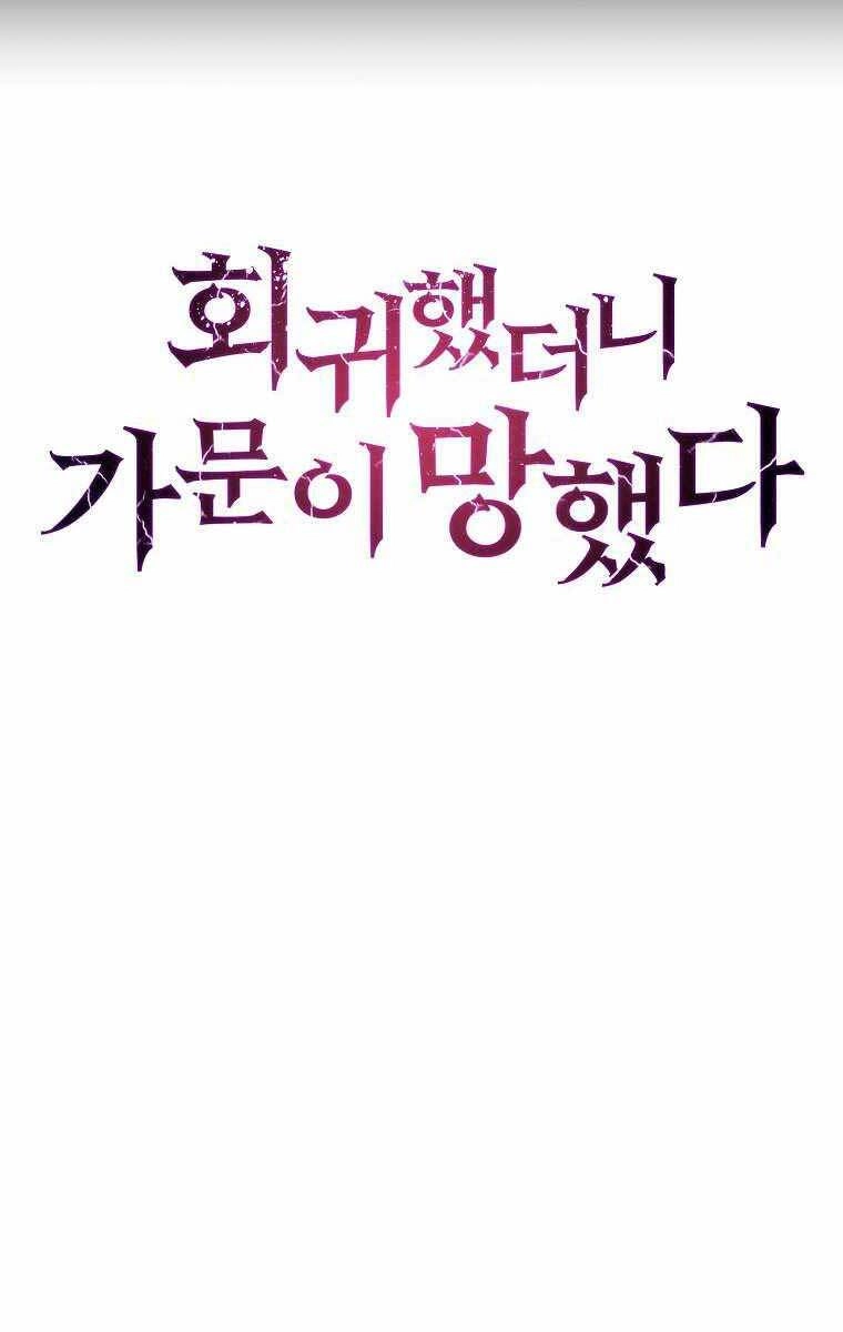 Chuyển Sinh Vào Gia Tộc Suy Vong Chapter 2 - 133