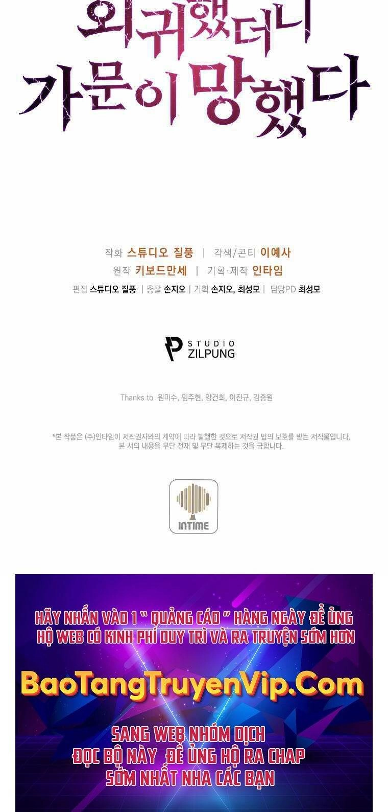 Chuyển Sinh Vào Gia Tộc Suy Vong Chapter 3 - 118