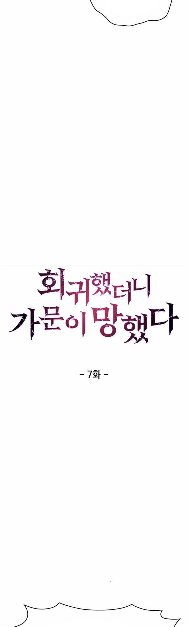 Chuyển Sinh Vào Gia Tộc Suy Vong Chapter 7 - 19