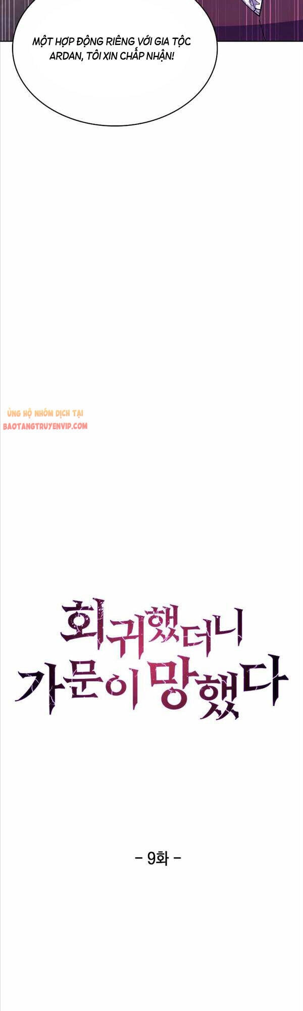 Chuyển Sinh Vào Gia Tộc Suy Vong Chapter 9 - 18