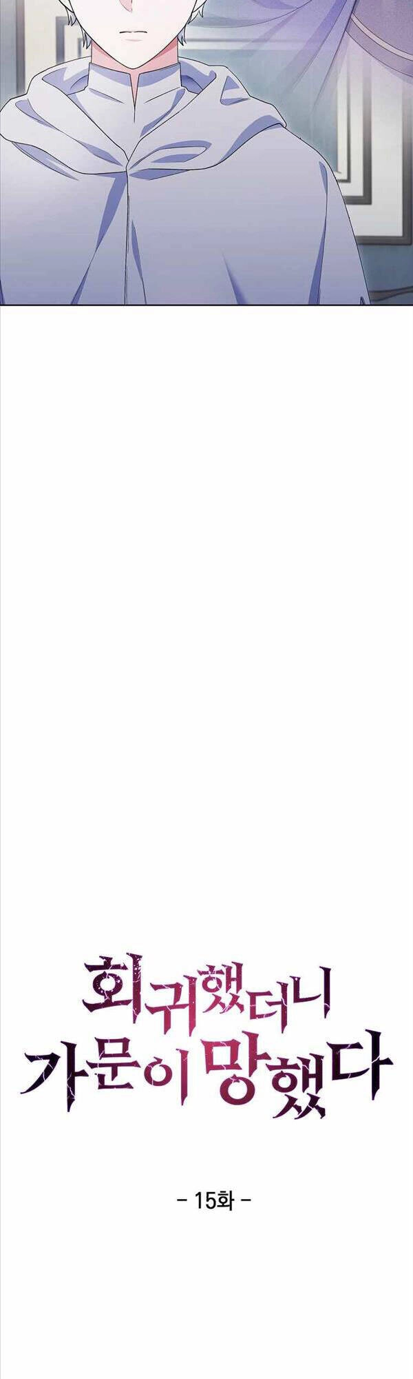 Chuyển Sinh Vào Gia Tộc Suy Vong Chapter 15 - 18