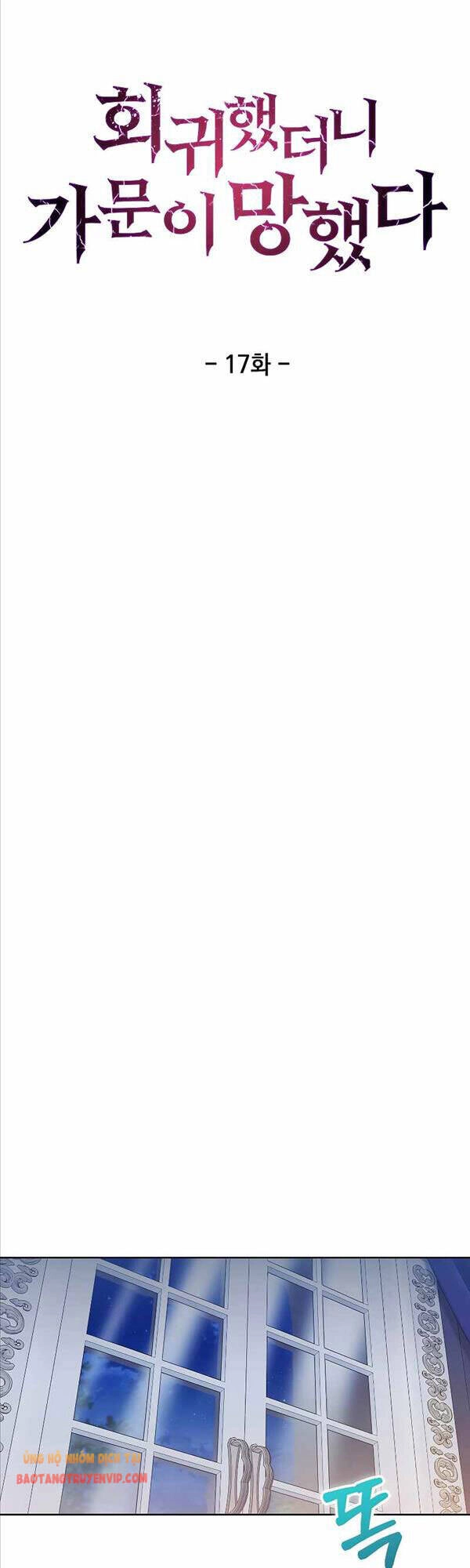 Chuyển Sinh Vào Gia Tộc Suy Vong Chapter 17 - 15