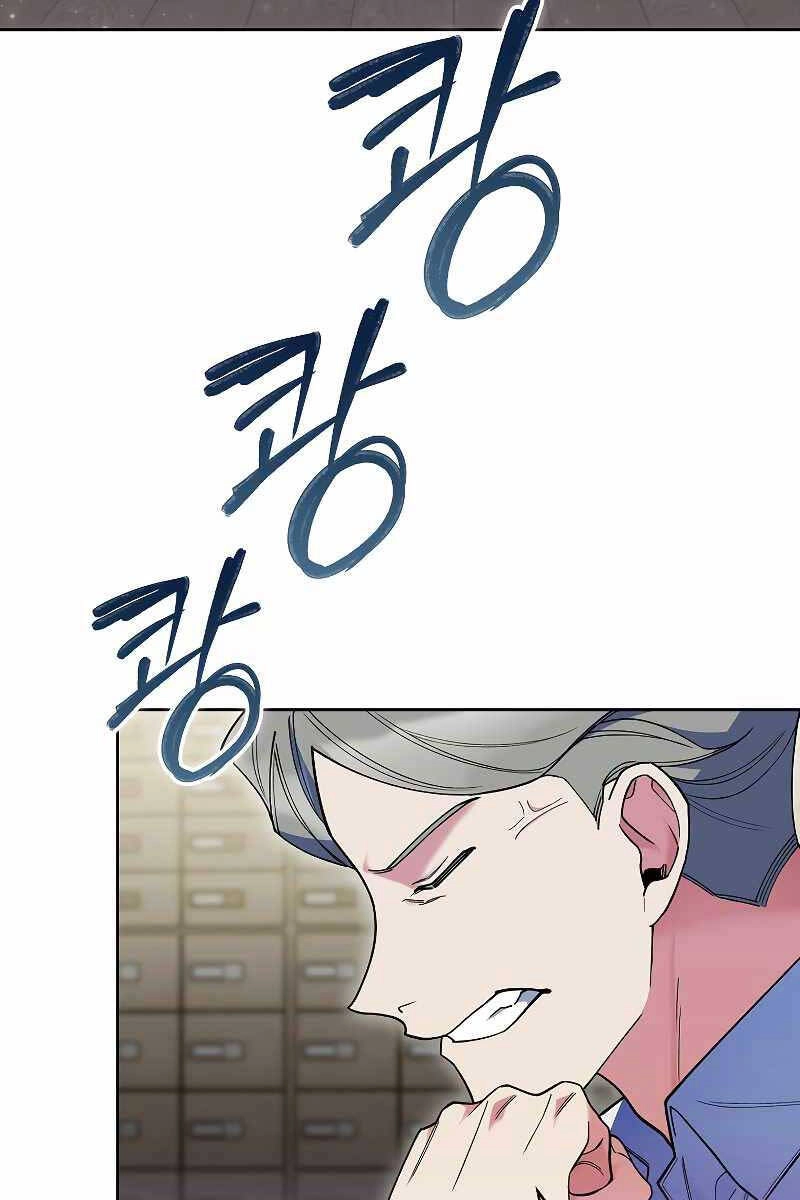 Chuyển Sinh Vào Gia Tộc Suy Vong Chapter 32 - 4