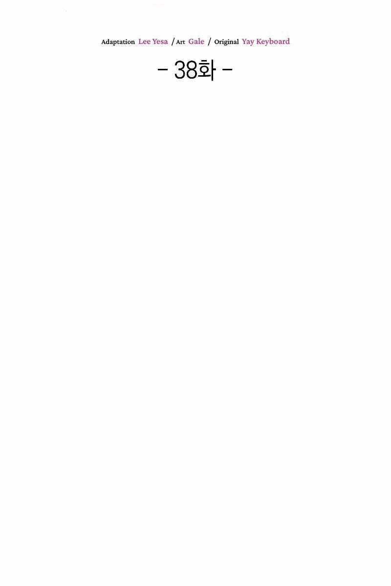 Chuyển Sinh Vào Gia Tộc Suy Vong Chapter 38 - 74