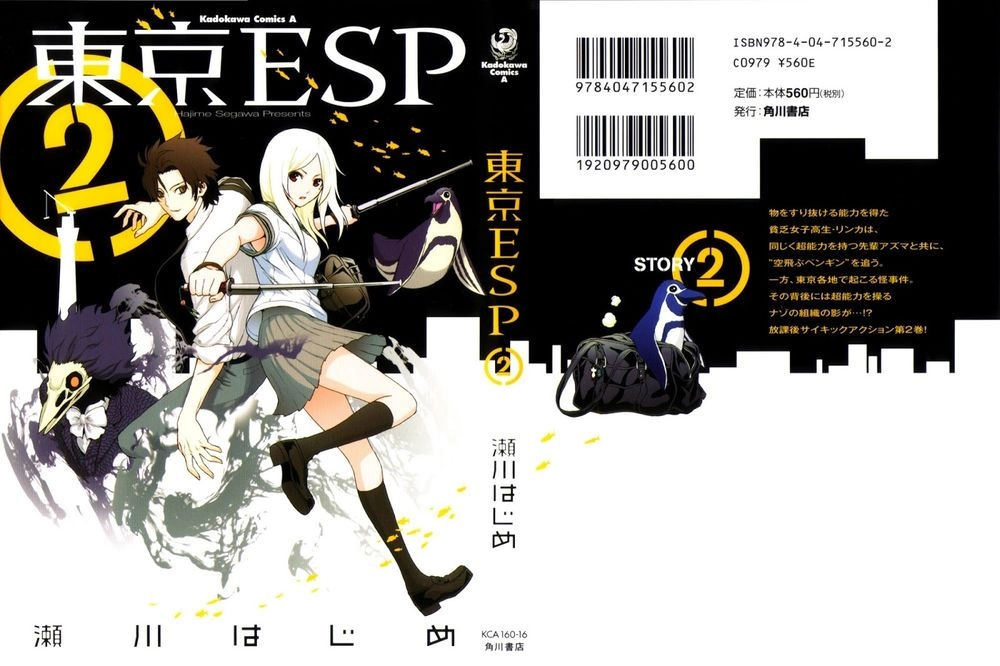 Tokyo Esp Chapter 5 - 4