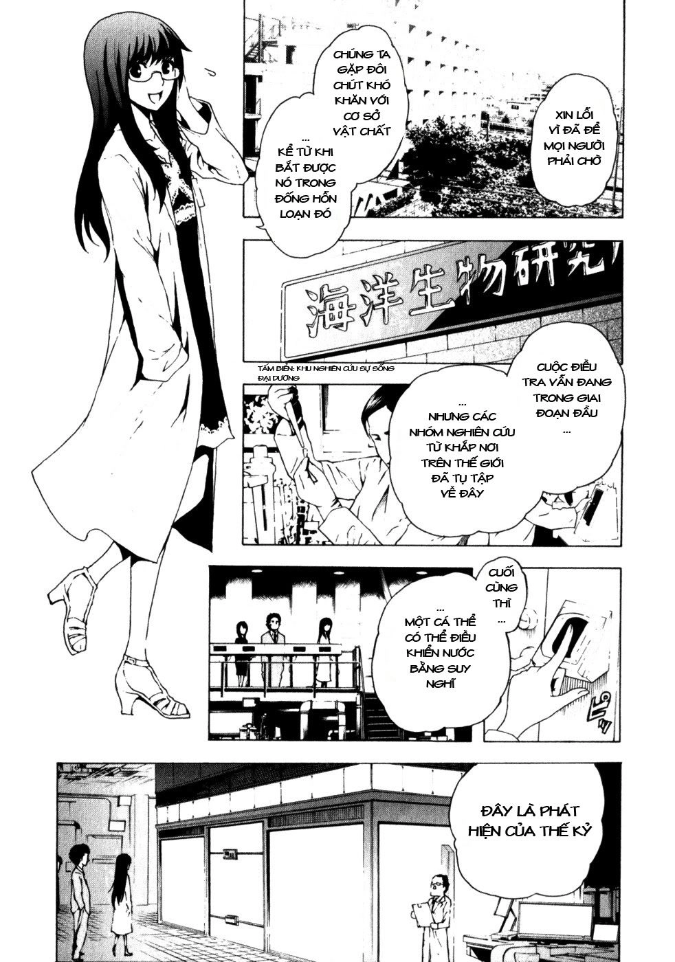 Tokyo Esp Chapter 10 - 16