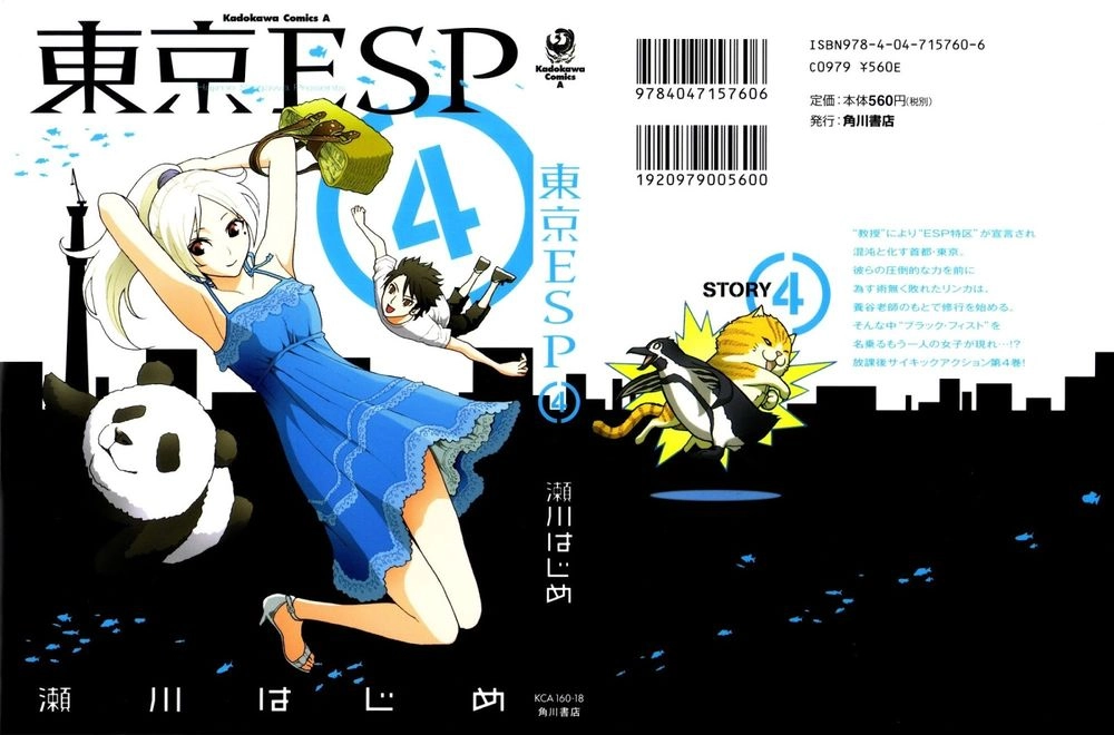 Tokyo Esp Chapter 14 - 1