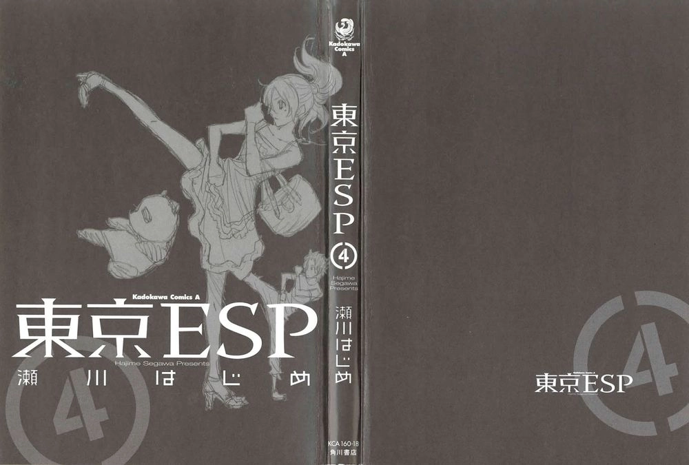 Tokyo Esp Chapter 14 - 2