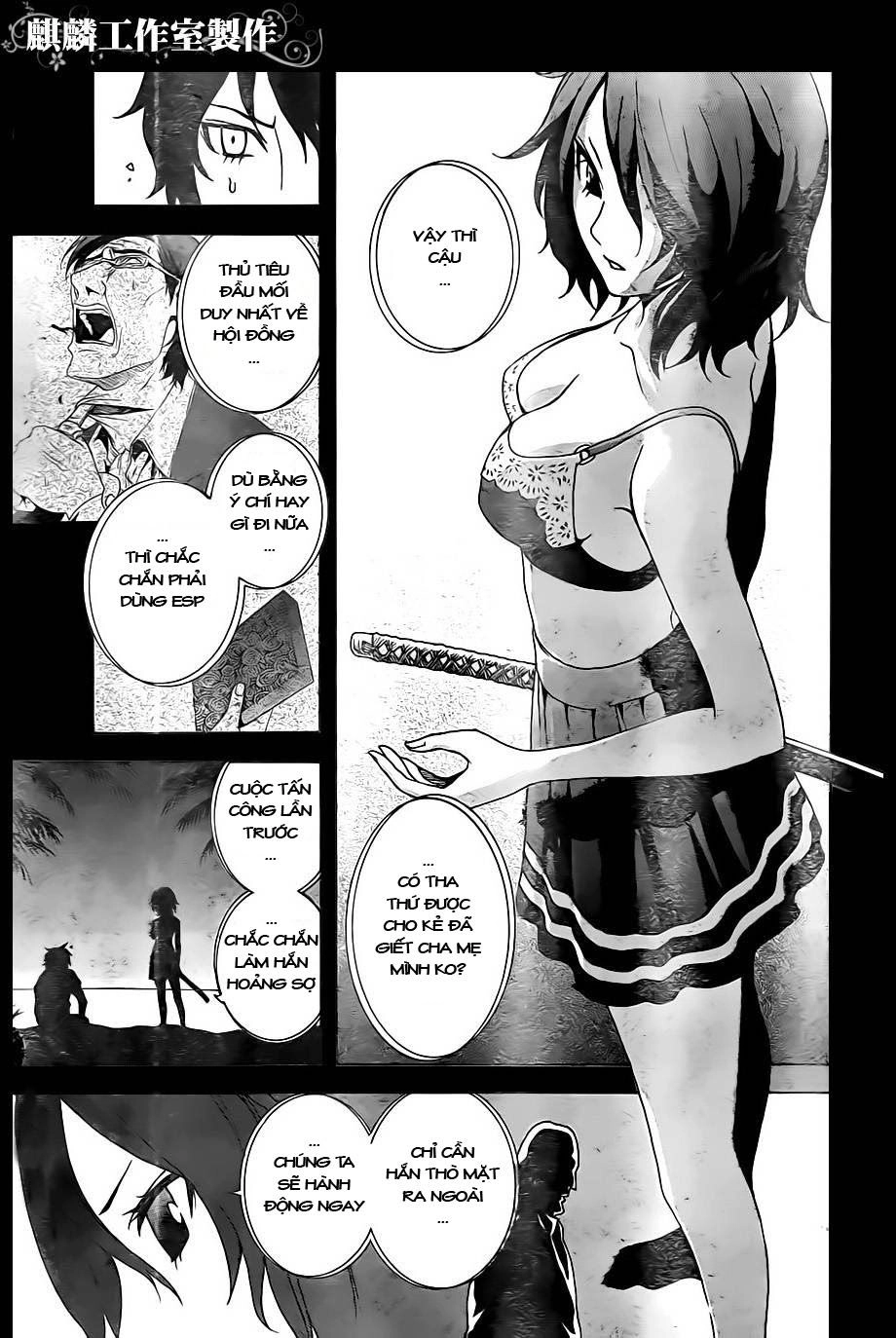 Tokyo Esp Chapter 21 - 18