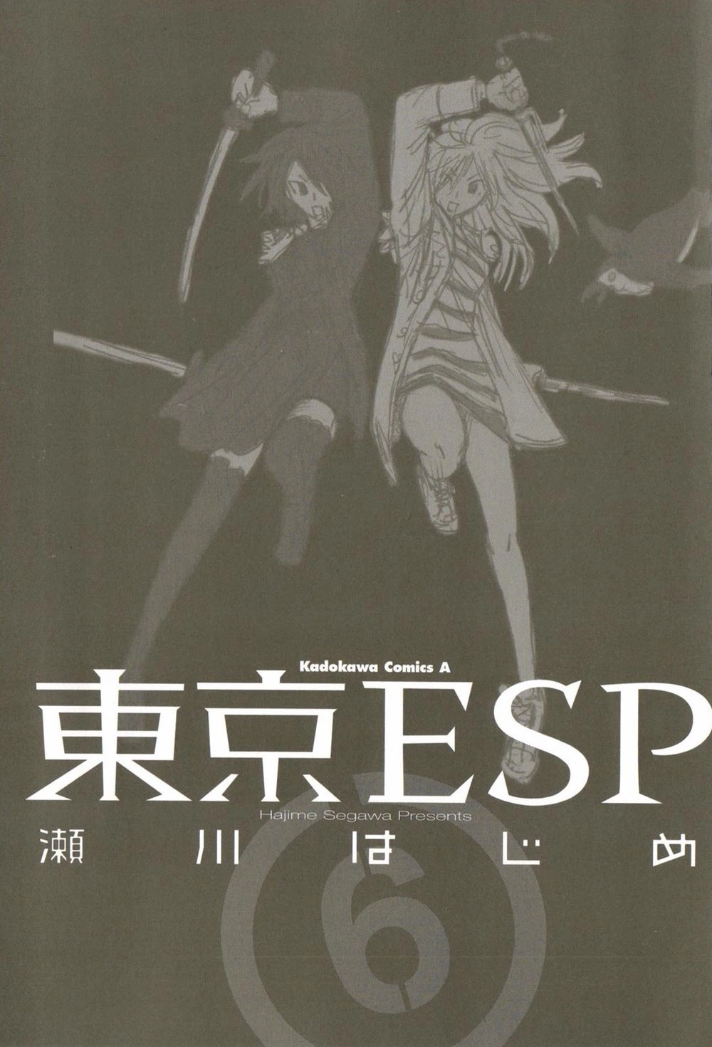 Tokyo Esp Chapter 23 - 2
