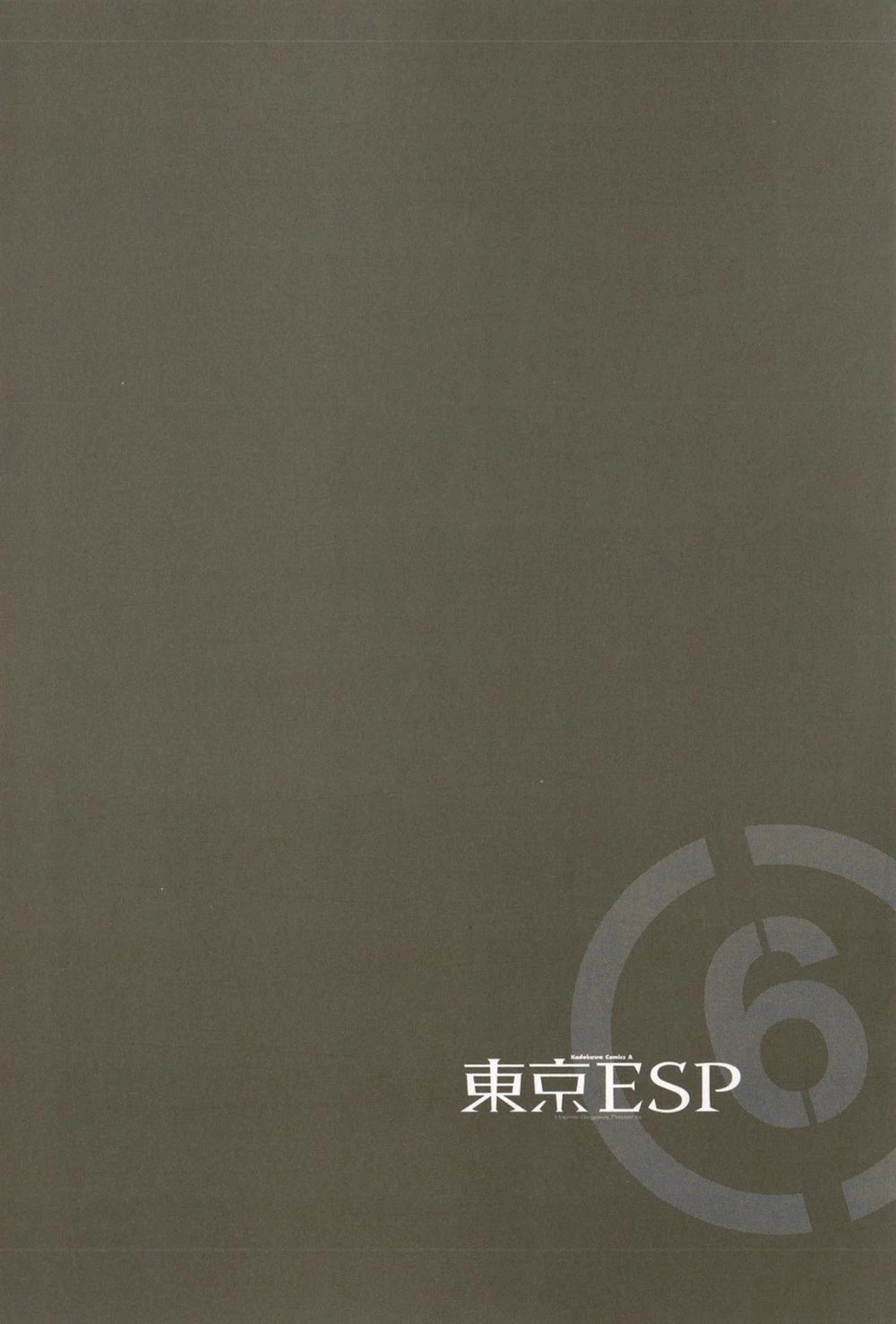 Tokyo Esp Chapter 23 - 3