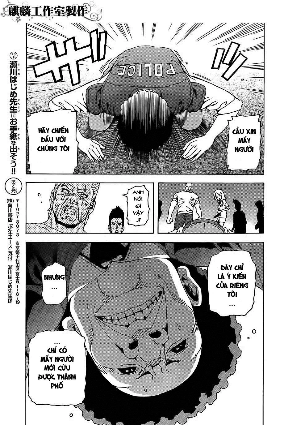 Tokyo Esp Chapter 23 - 34