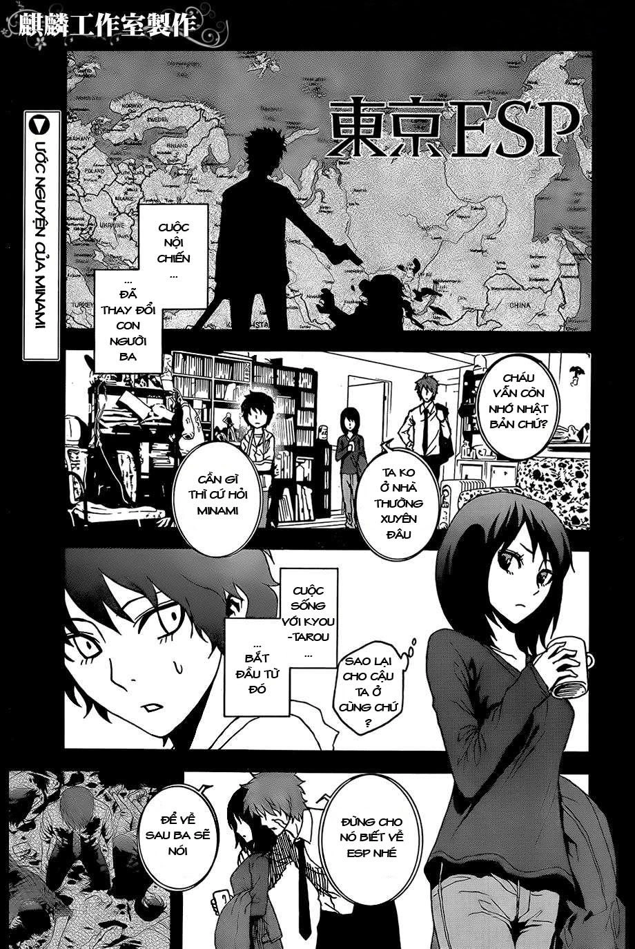 Tokyo Esp Chapter 25 - 1