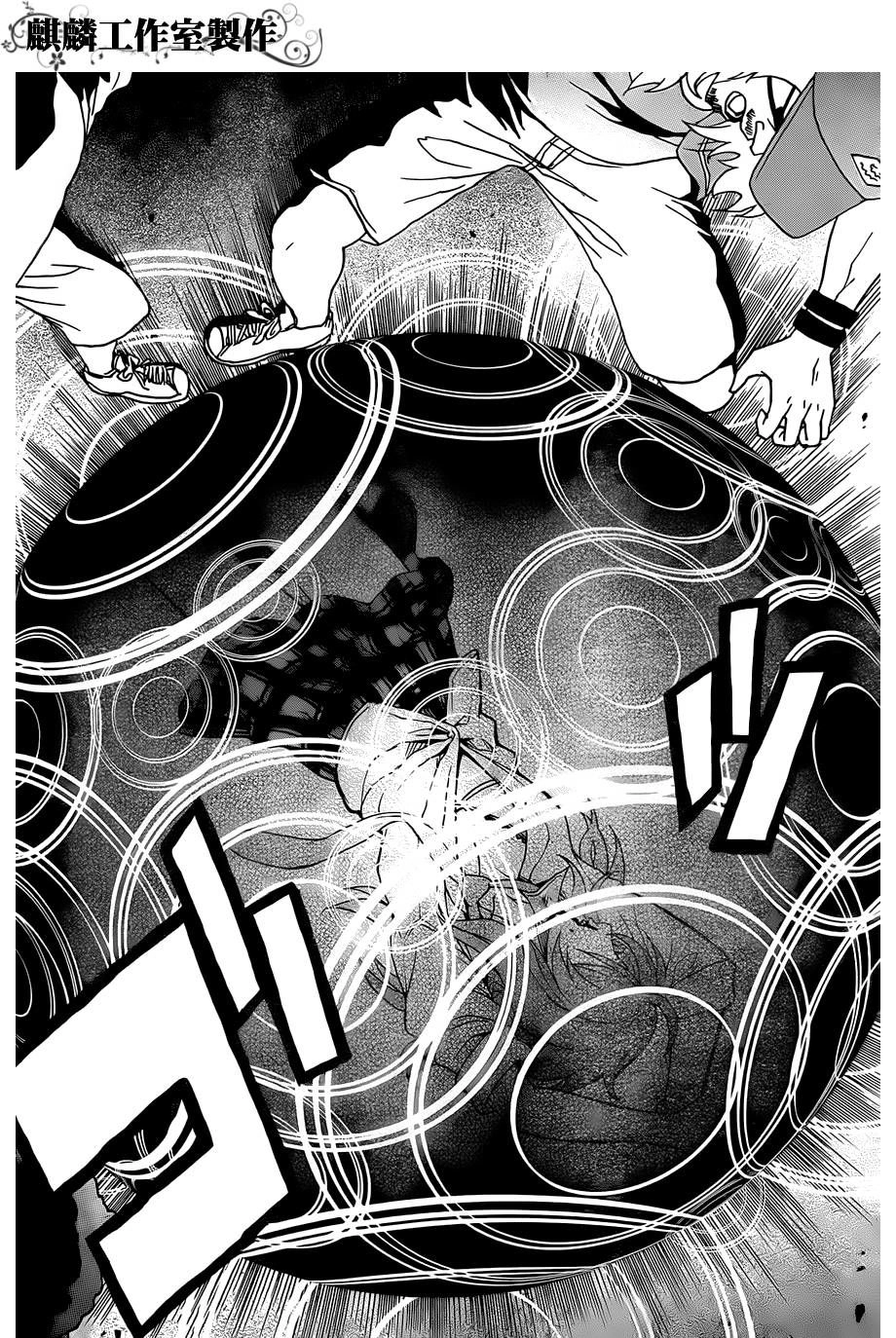 Tokyo Esp Chapter 27 - 39