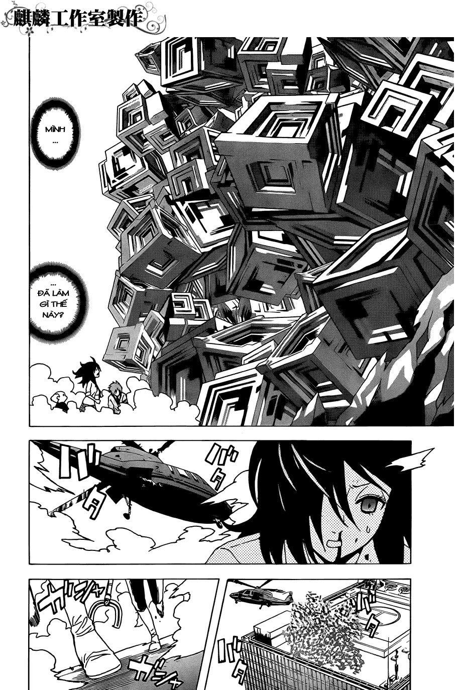 Tokyo Esp Chapter 27 - 44