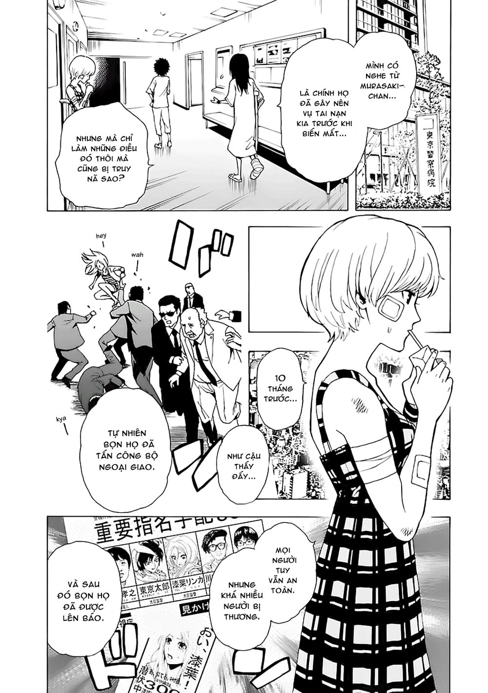 Tokyo Esp Chapter 41 - 13