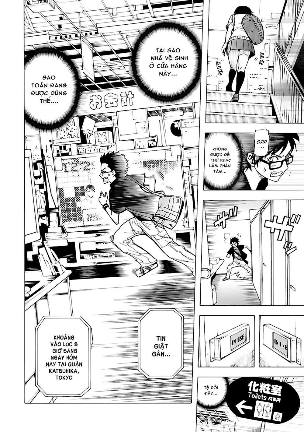 Tokyo Esp Chapter 43 - 3