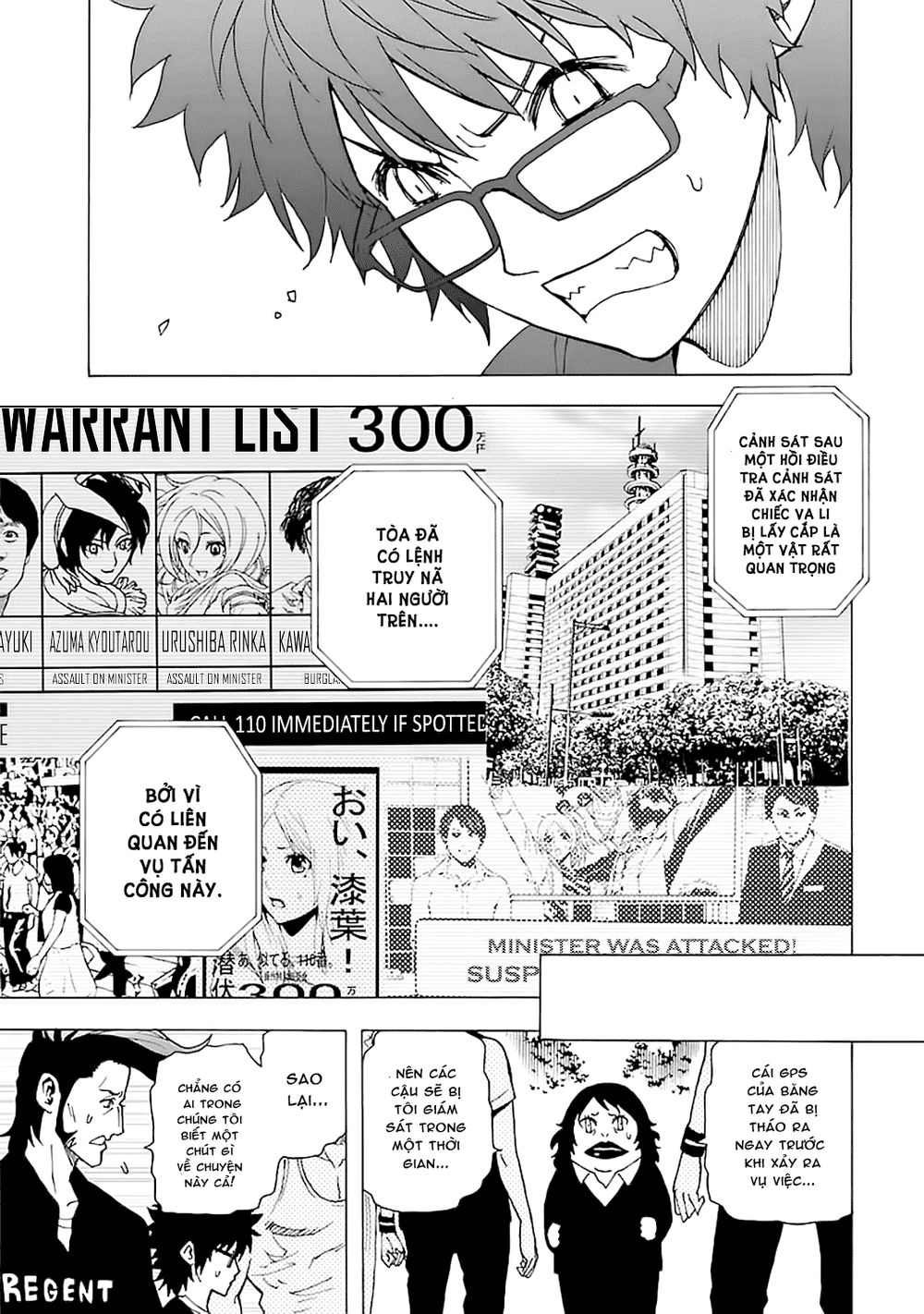 Tokyo Esp Chapter 43 - 8