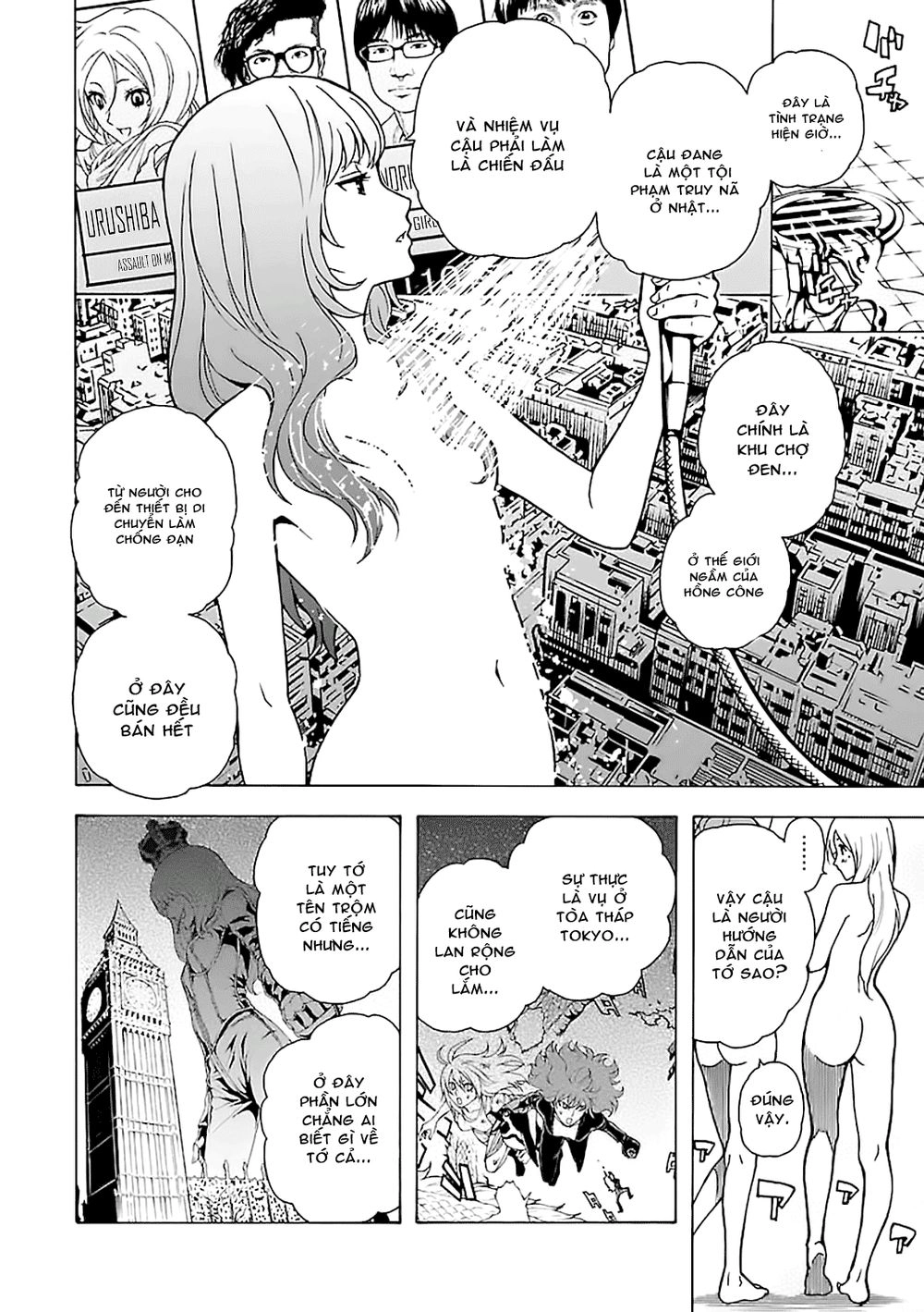 Tokyo Esp Chapter 43 - 23