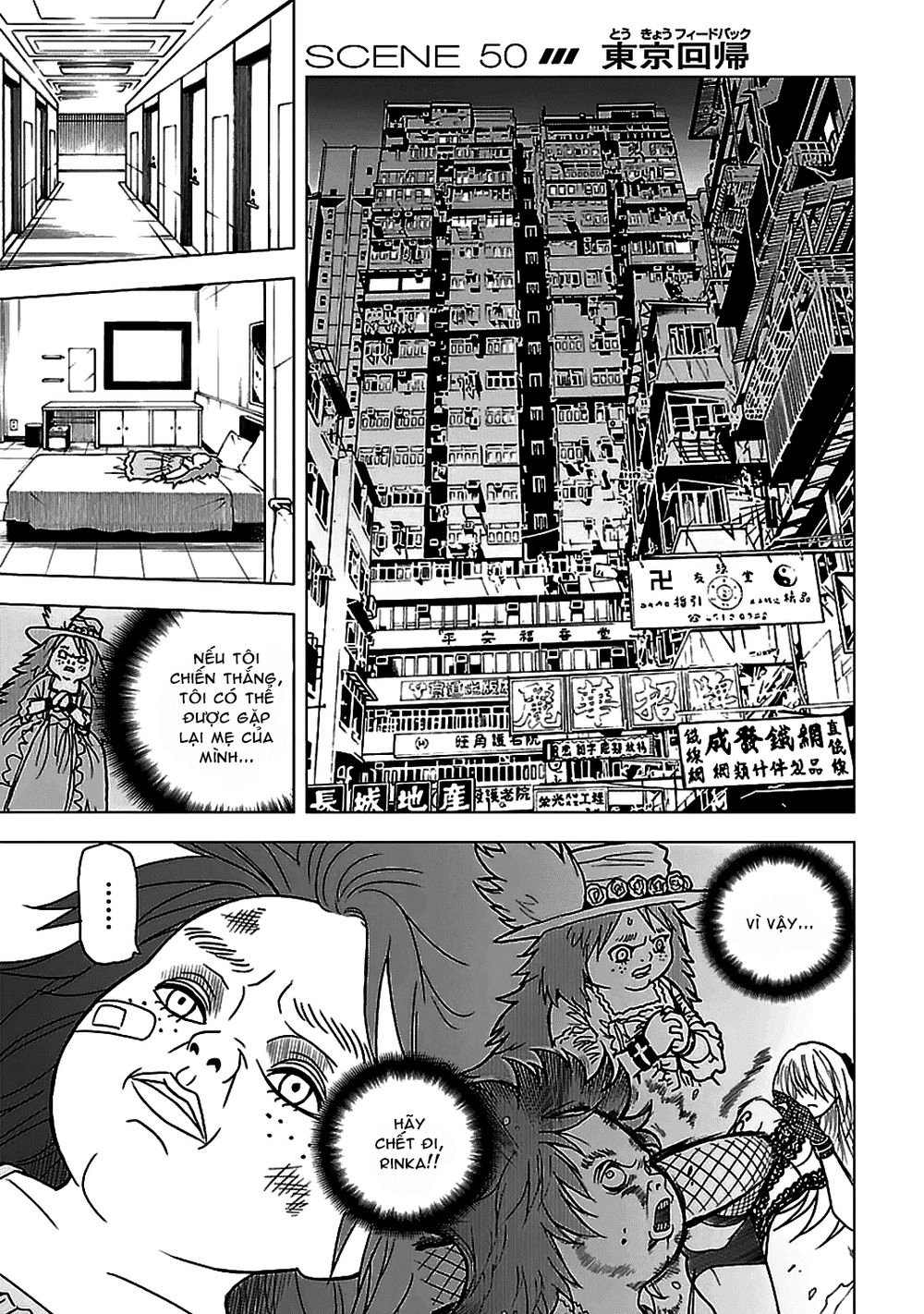 Tokyo Esp Chapter 50 - 2