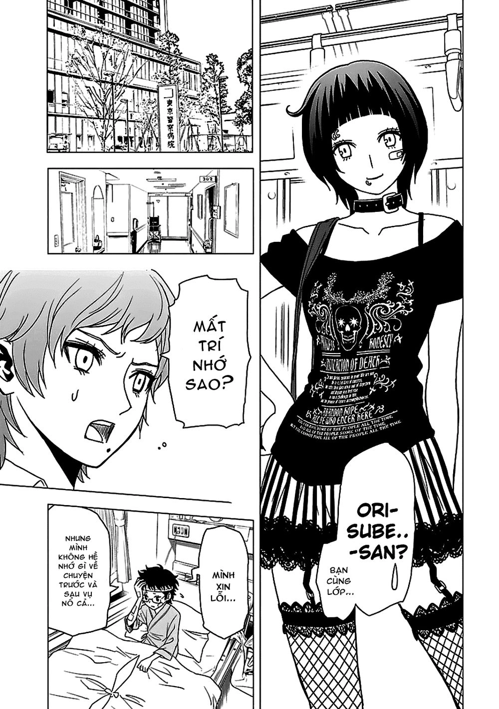 Tokyo Esp Chapter 51 - 13