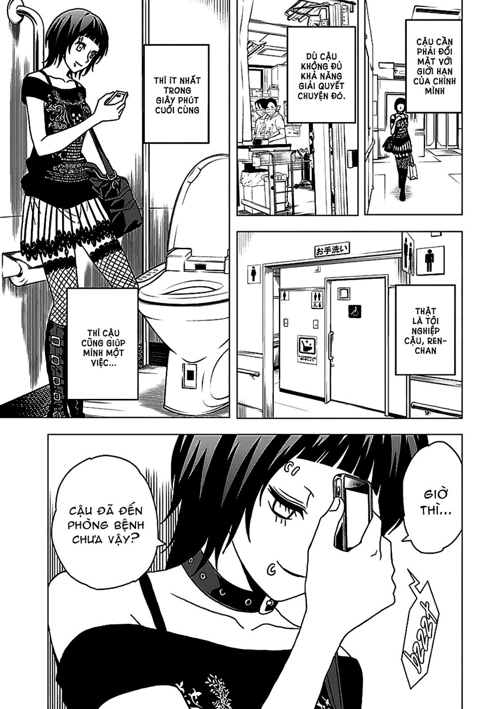 Tokyo Esp Chapter 51 - 23