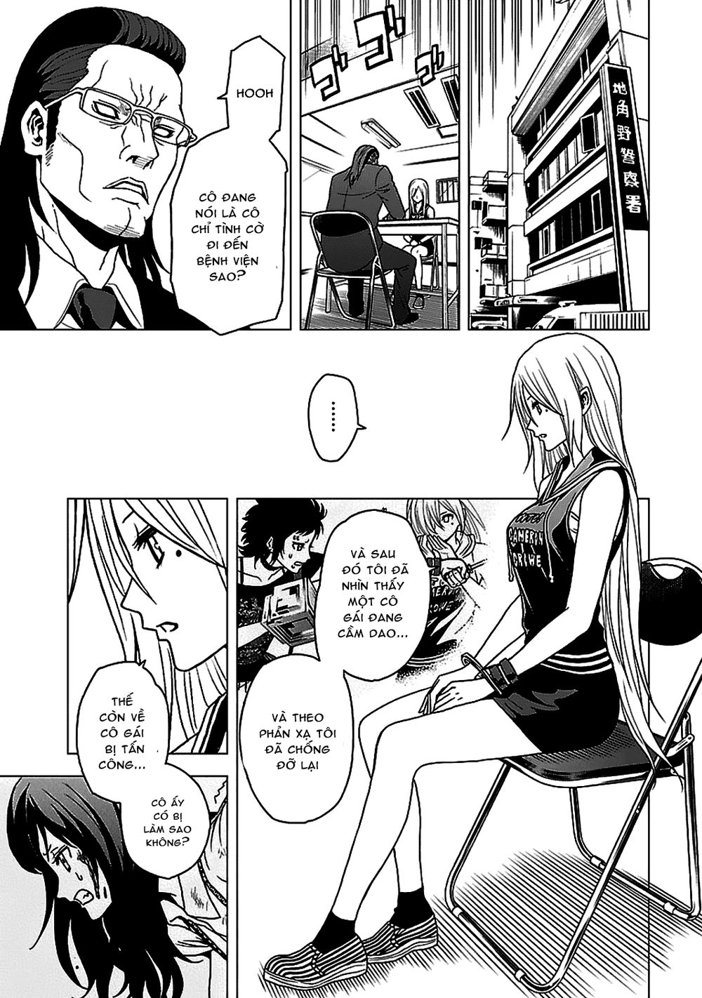Tokyo Esp Chapter 52 - 12