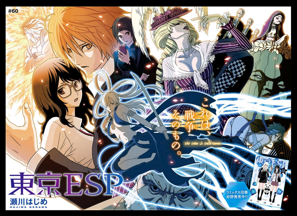 Tokyo Esp Chapter 60 - 3