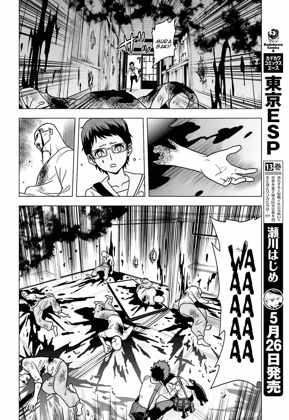 Tokyo Esp Chapter 61 - 2