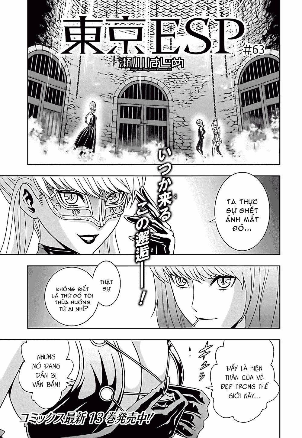 Tokyo Esp Chapter 63 - 2